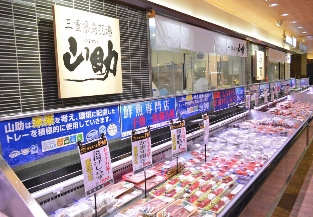 okadaya_8.jpg