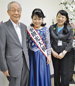 記念撮影に応じる（左から）深瀬会長、花川さん、上野区長