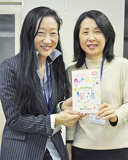 冊子をＰＲする石倉江理さん（左）と長田弘子さん