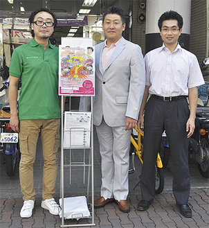 企画を主催するＮｅｘｔ 川崎 Ｗｅｓｔ（左から）川上さん、牧野理事長、竹中さん