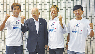 日本代表に選ばれた（右から）原口選手、後藤選手、田畑選手と市スポーツ協会の齊藤会長（中央左）
