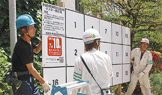 参院選のポスター掲示板を立てる作業員＝川崎市役所