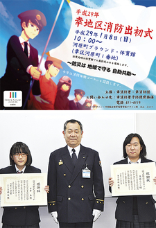 大山さんが描いたポスター、（左から）米倉さん、高橋署長、大山さん
