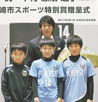 サポーターの子どもたちと受賞を喜ぶ中村選手