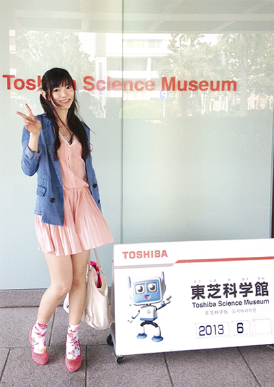 「東芝科学館」