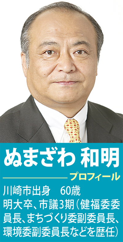 事故から１年！切り下げ工事完了