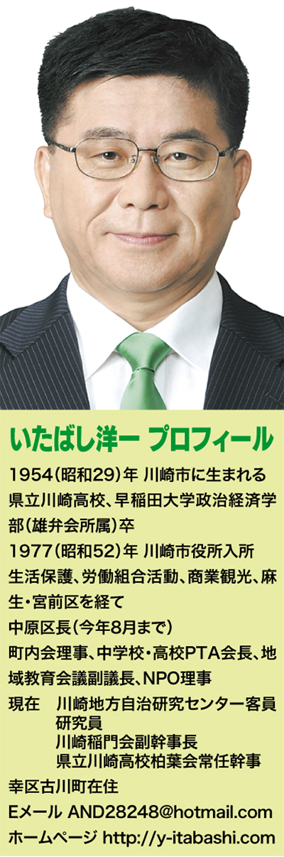 防災に強い地域に