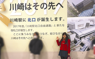 「川崎はもっと先へ」