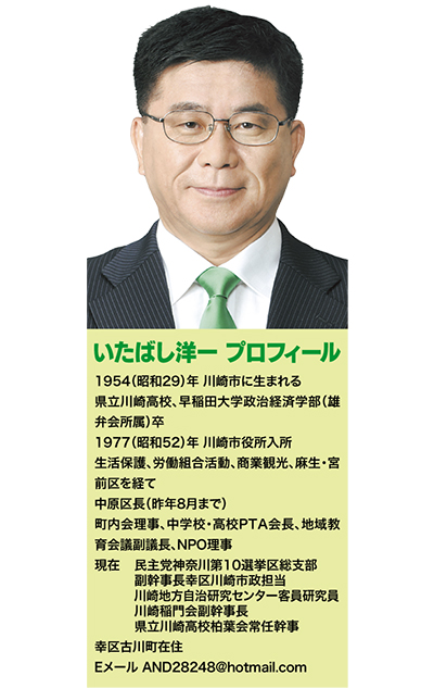 街の魅力を高めていく、話し合いの場を