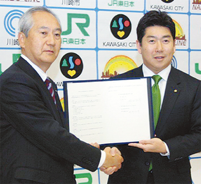 市とＪＲが連携協定