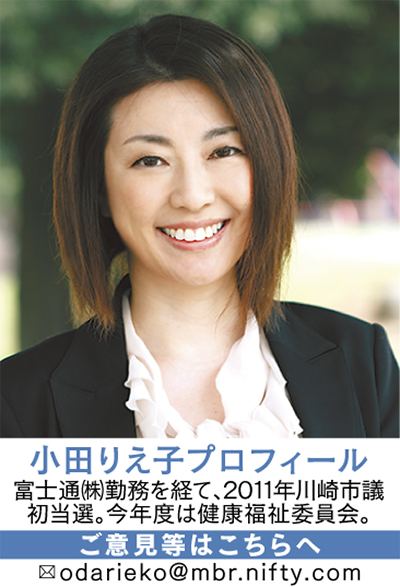 少子化対策としての保育所拡充を国へ提言