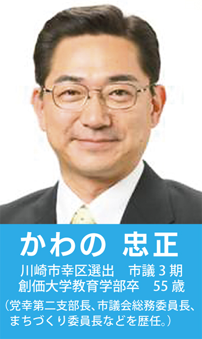 プレミアム付商品券が実現へ！