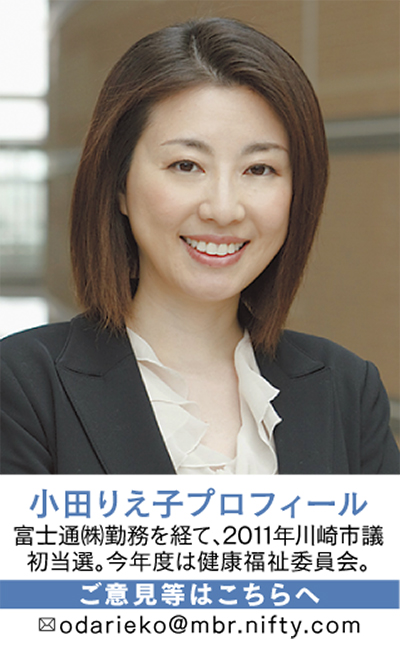 子ども達がのびのびと体を動かせる遊び場の確保を