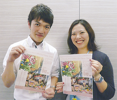 「頑張る新店舗表彰します」