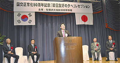 両国交流発展に期待