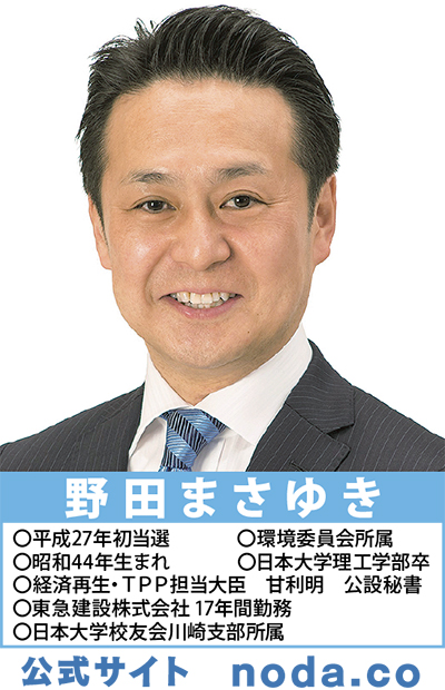 決算審査と中学校給食