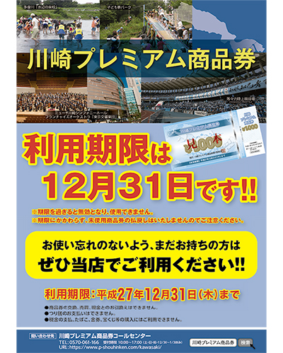 使用率は80％強に