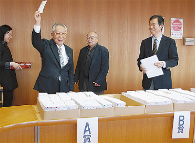 サンクスフェア当選者決定