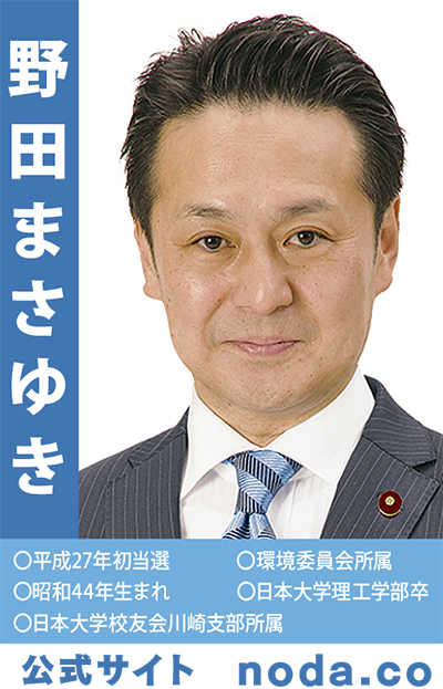 住まいや教育環境を安全に