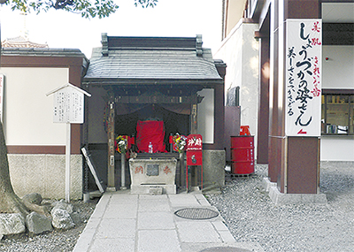 川崎大師平間寺