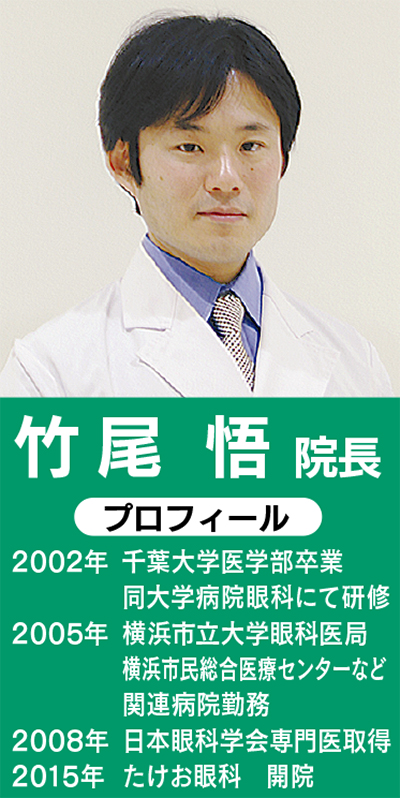 花粉の飛散ピーク到来初期療法が効果的
