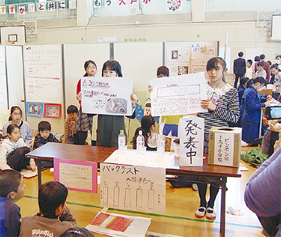 環境学習の成果を発表