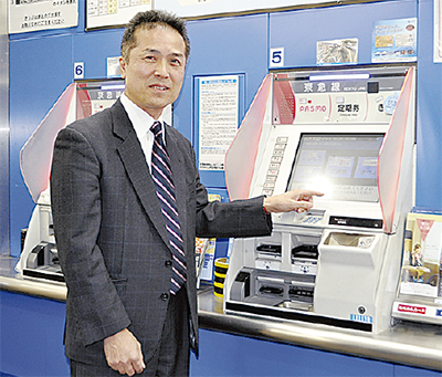 「川崎モデル」の券売機登場