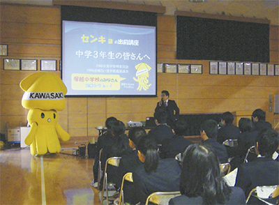 塚越中で選挙の出前授業