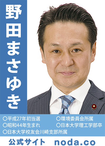 ３・11から５年、災害への備えは万全か