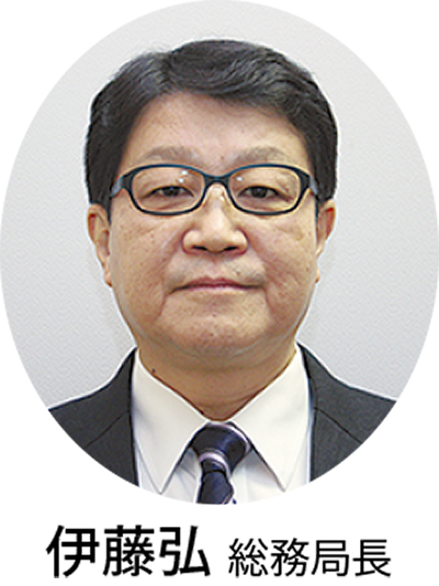 副市長に伊藤氏選任