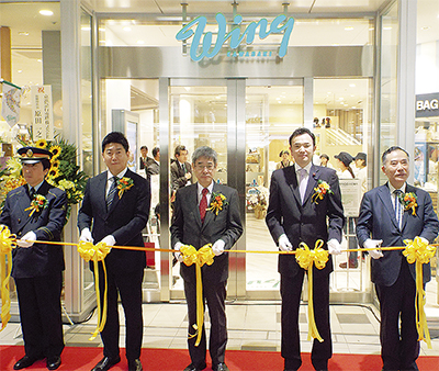 「新たなランドマークに」