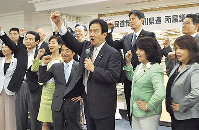 新代表に金子氏