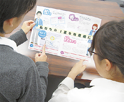 「18歳選挙権」の意識向上を