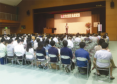 39大学の生涯学習一堂に