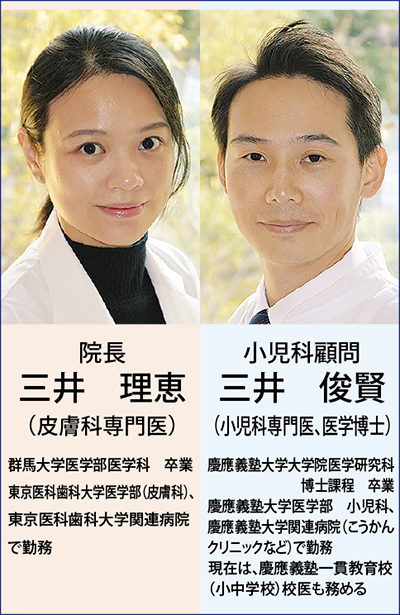 専門医がじっくりサポート