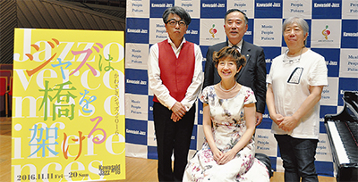 「コラボ」テーマに40公演