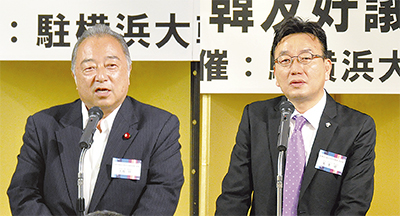 ヘイト規制条例に期待