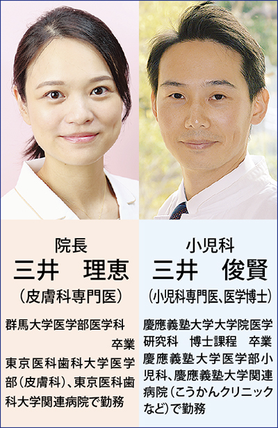 「インフルエンザ予防接種は流行前に」