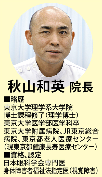 早期発見・治療の重要性