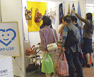 第60回 生活と環境全国大会