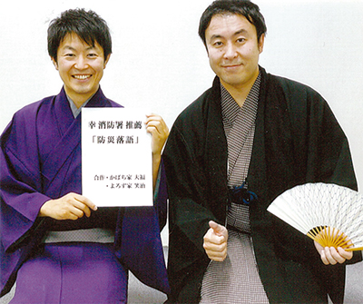 川崎名物 さいわい寄席