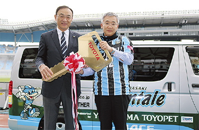 川崎Ｆを車でサポート