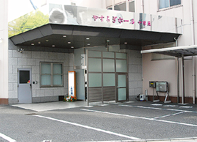 心こもった葬儀のお手伝い