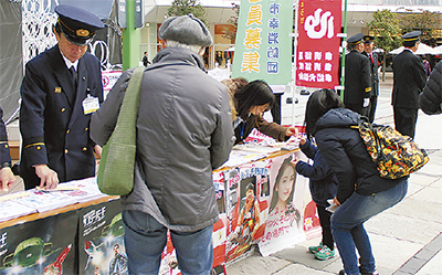 消防フェアで防火啓発