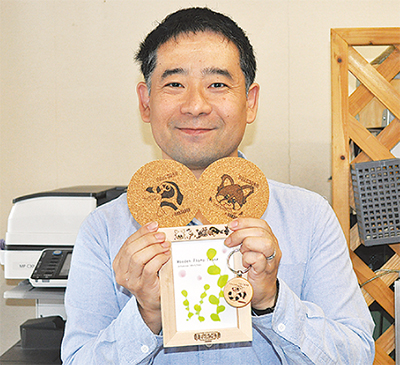 動物園グッズで地域活性