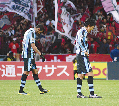 準決で鹿島に敗戦