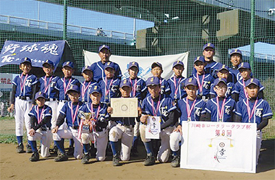 戸手本町が優勝