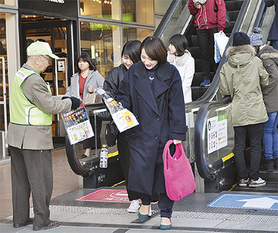 年末の防犯防災呼びかけ