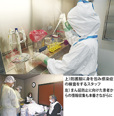 感染症発生、対応力試す