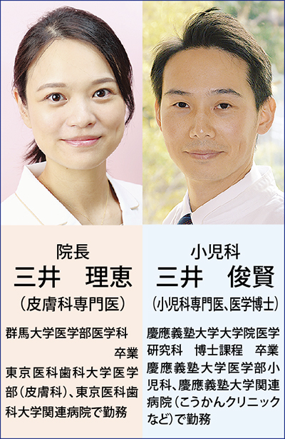 専門医がじっくりサポート